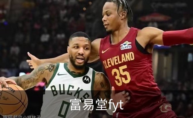 富易堂fyt品牌故事